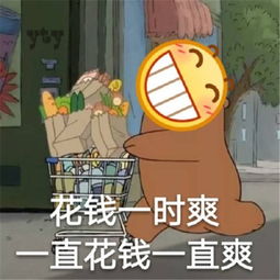 表情包你这么看着我干吗没吃饱饭,本喵是没心情跟你斗图的