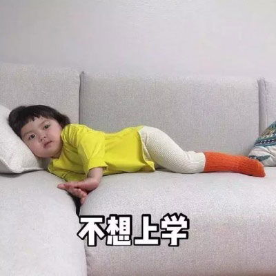萌娃表情包头像那些天真无邪的可爱小孩子们