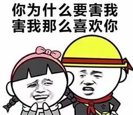 不知道表情包开心笑话