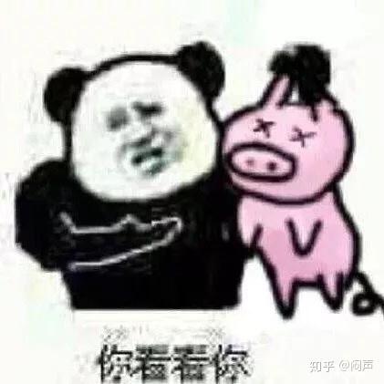 被打的表情包怎么弄女生