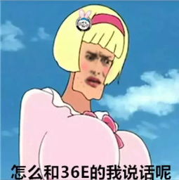 表情包有必要,但不可以