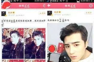 姜潮夫妇已经结婚怀孕啦