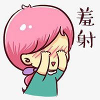 动漫害羞表情包微信头像图片大全