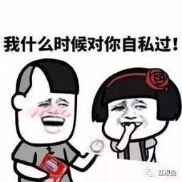 爱工作表情包工作