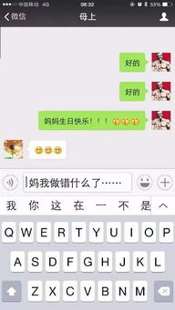微信聊天出图片表情包岂是