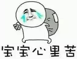 趣读有一种痛叫爸妈不懂你的表情包,并向你扔了一坨鸡汤