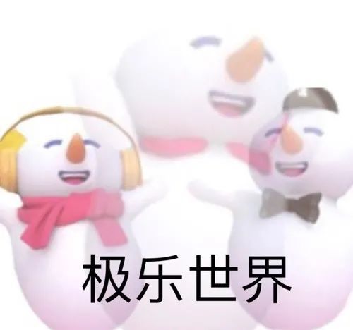 蜜雪冰城甜蜜蜜表情包蜜雪冰城我爱你你爱我表情包游侠手游