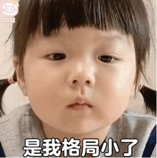 表情包俺是熬夜冠军