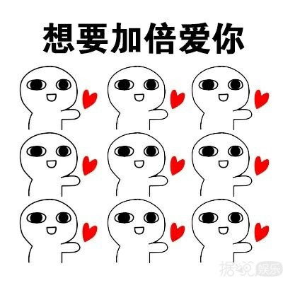潮图表情包表白世界杯