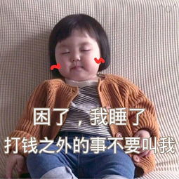 打钱表情包打钱微信表情包打钱qq表情包发表情fabiaoqing.com