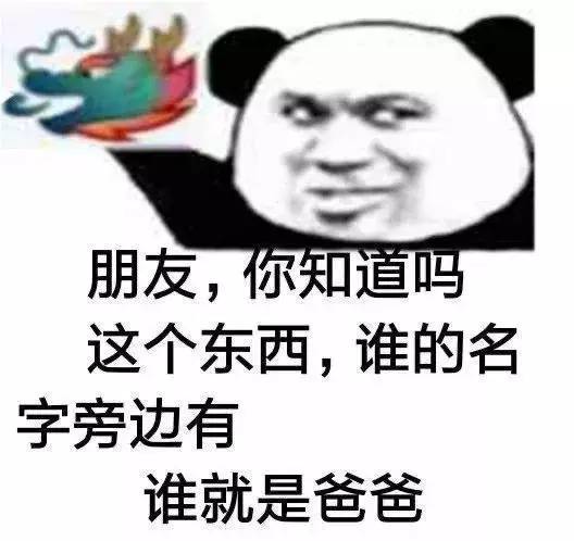 教你当龙王的时候怎么怼回去