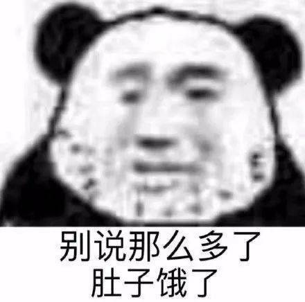 聊天必备表情包i好想被人打