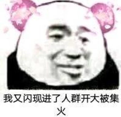 王者荣耀大乔小乔表情包暴漫系列