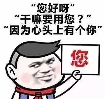 当翔云播共享广告遇上土味情话,不信撩不到你
