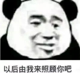 两性聊天时,把在干嘛改成这些表情包,保证你分分钟脱单
