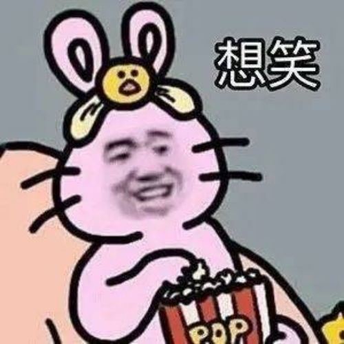 吃饱打嗝表情包沙雕