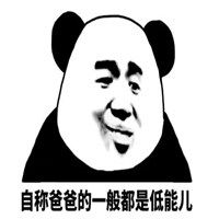 酷拽吊炸天表情包微信头像图片大全
