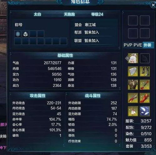 那些年,水群必备的天刀表情包