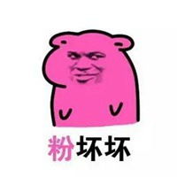 坏坏系列表情包百度云微信头像图片大全
