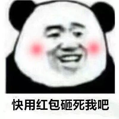 亲情表情包大全红包