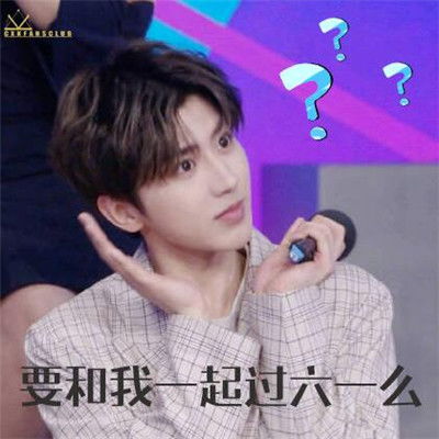 蔡徐坤的爱情故事