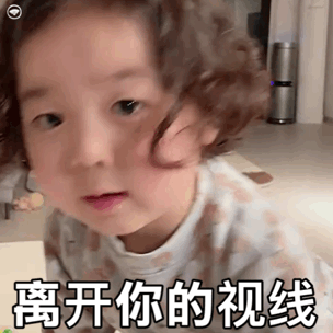 撩汉表情包上线,5月爱情事业加油哦