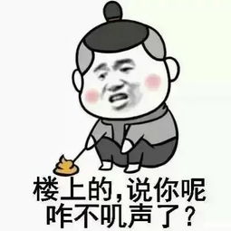 十条段子你脸上怎么长痘痘了我美的冒泡行不行