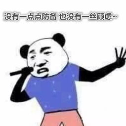 一个手拉勾表情包