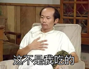 葛优我爱学习系列微信qq表情包葛优最新表情包大全