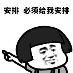 壁纸头像表情包来啦,安排