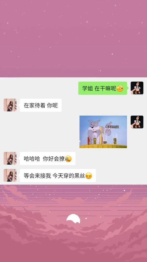 看完你知道发给谁了吗表情包