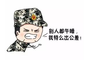士兵表情包