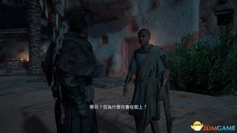 第二章等级10奥德赛刺客信条起源全任务剧情流程全挑战收集3dm单机