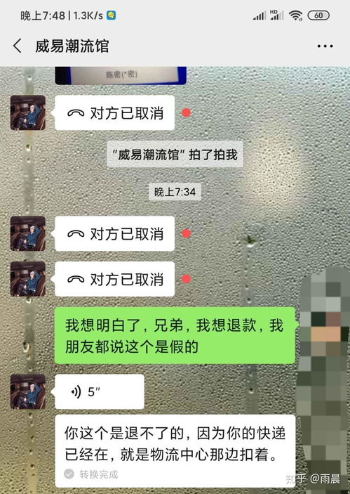 刷抖音加微信号要好看有趣表情包,加骗子微信后,骗子以发粉丝抽奖福利骗钱