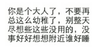 中老年最爱的表情包和斗图群魔,你中招了没反正我躺着也中枪了