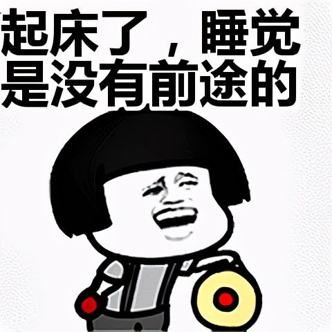 甲状腺得了病睡不着帮你扔掉安眠药的小妙招