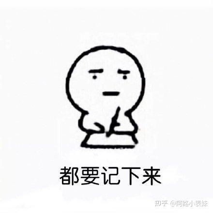 100个撩人的小套路,让对方脸红害羞