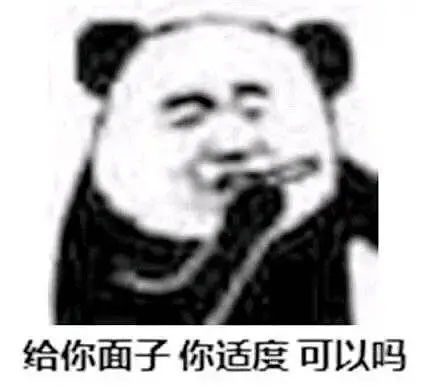 很多人不敢说,严戏这个陷入爱情的傻瓜真的完蛋了