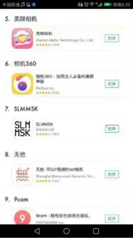 vue表情包剪辑