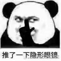 有什么可以逗女朋友开心的表情包