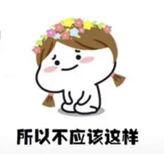 抖音理理我好嘛表情包我知道你在忙理理我好吗表情包