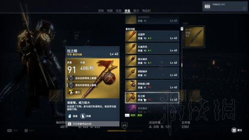 刺客信条起源表情包联动