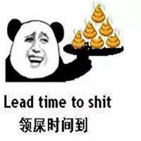 哈哈哈吃屎吧你表情包微信头像图片大全