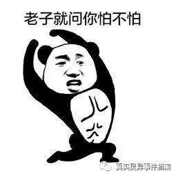 民间灵异事件系列故事