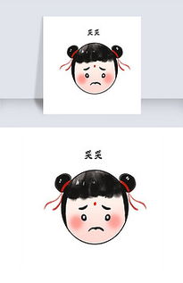 伤心艺术字设计伤心艺术字模板图片下载伤心艺术字字体设计我图网