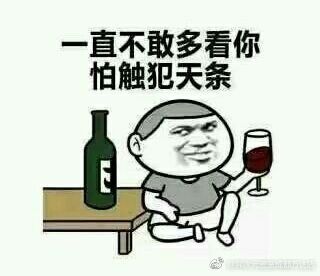 情话撩妹表情包图片