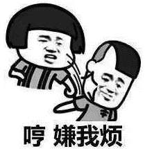 抖音情侣吵架套路表情包高清无水印分享