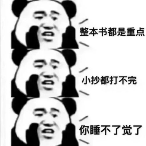 冒个泡的表情包张发