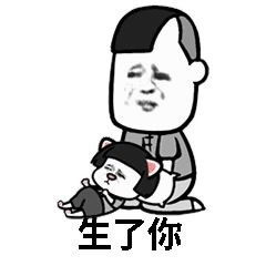 发表情表情包大全微信表情包qq表情包fabiaoqing.com