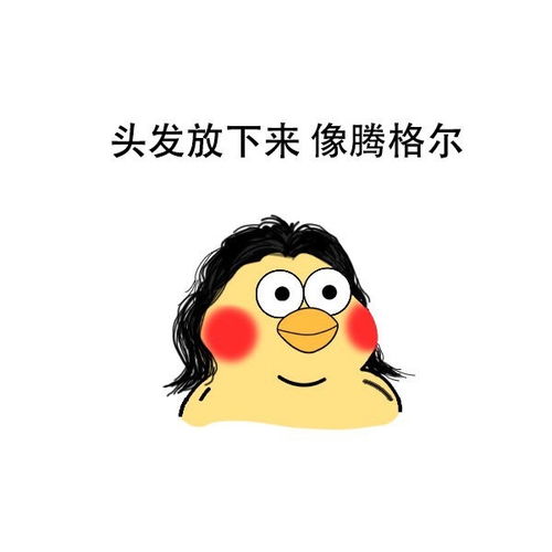 想体验当女生要准备什么